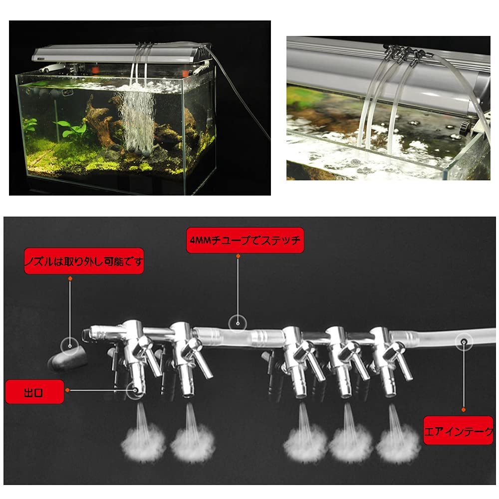 ADA アクアリウム用器具 エアチューブ付き ADA アクアリウム用器具 エアチューブ付き